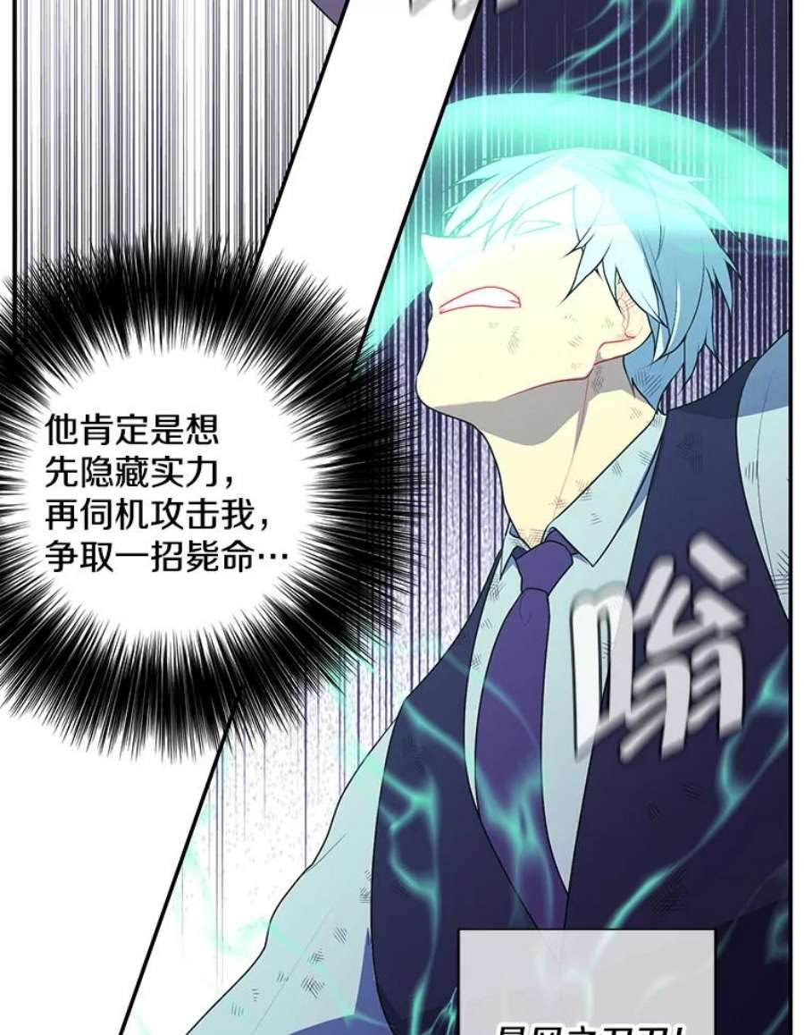 我在小说里当无赖13.对练
