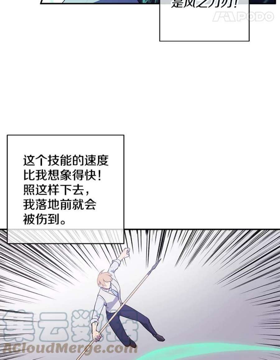 我在小说里当无赖13.对练