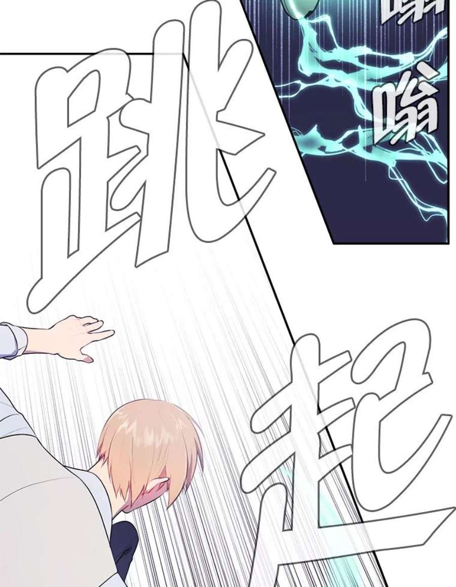我在小说里当无赖13.对练
