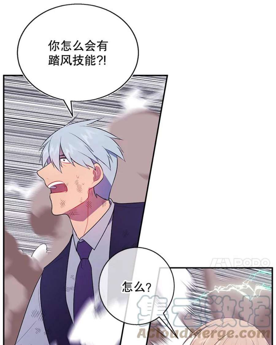 我在小说里当无赖13.对练