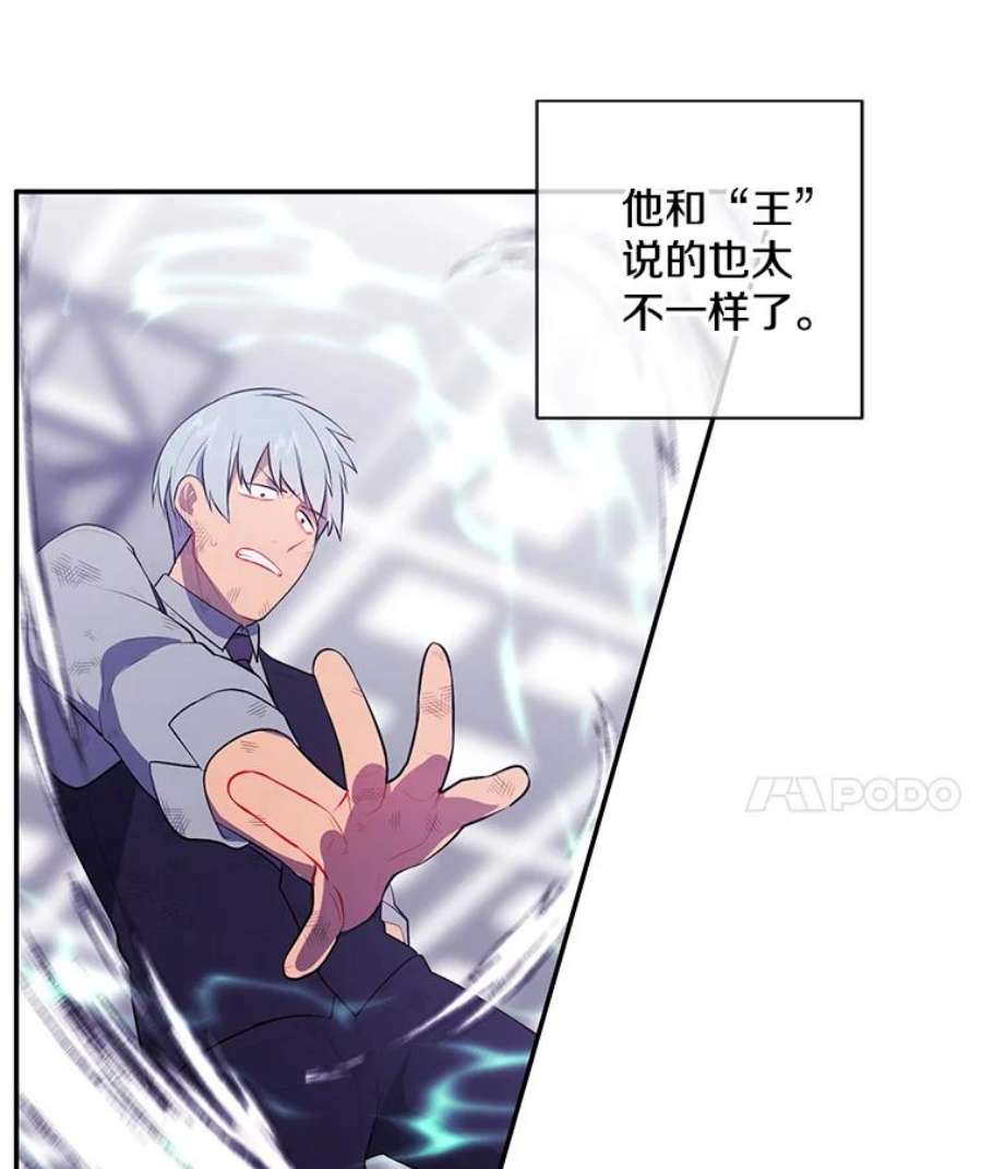 我在小说里当无赖13.对练