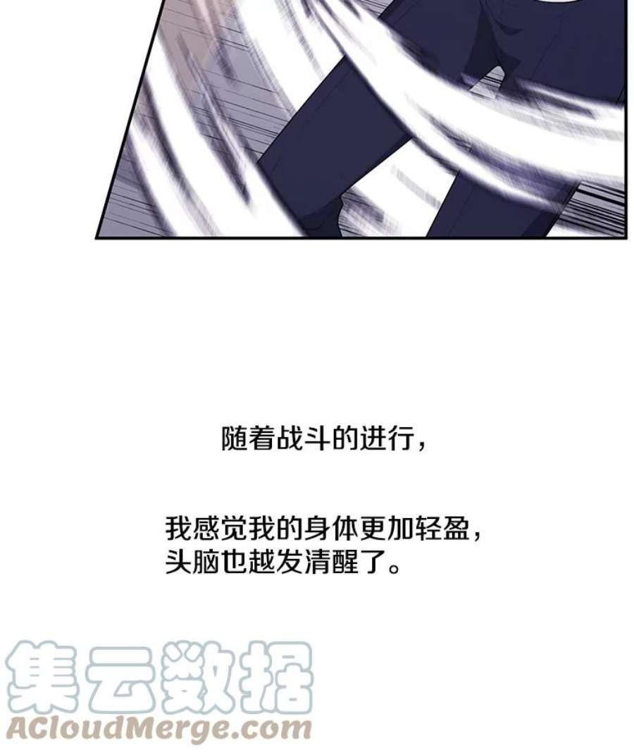 我在小说里当无赖13.对练