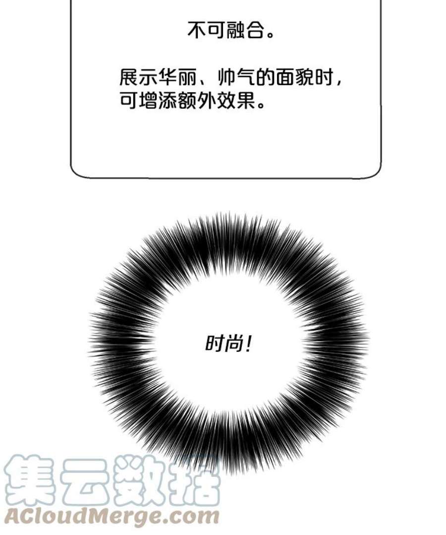 我在小说里当无赖13.对练
