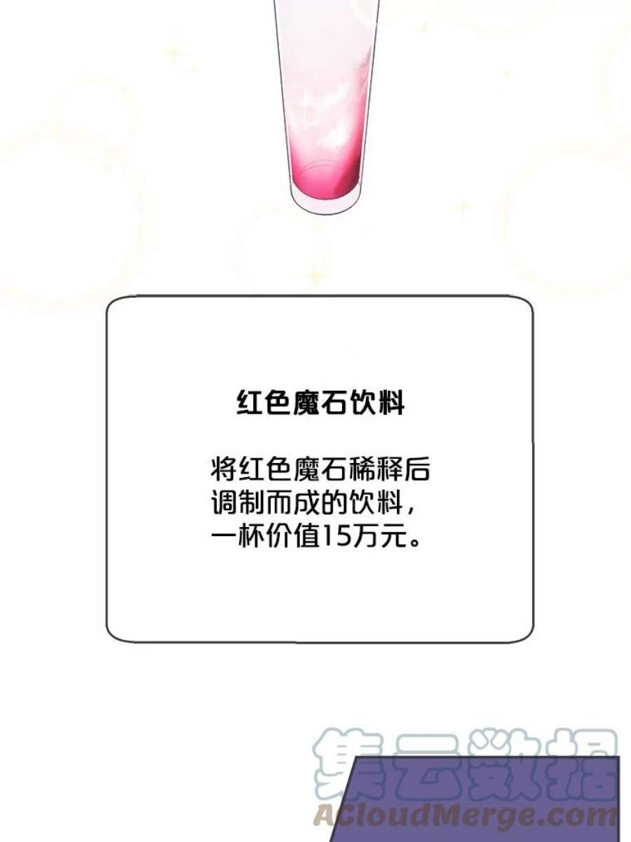 我在小说里当无赖13.对练