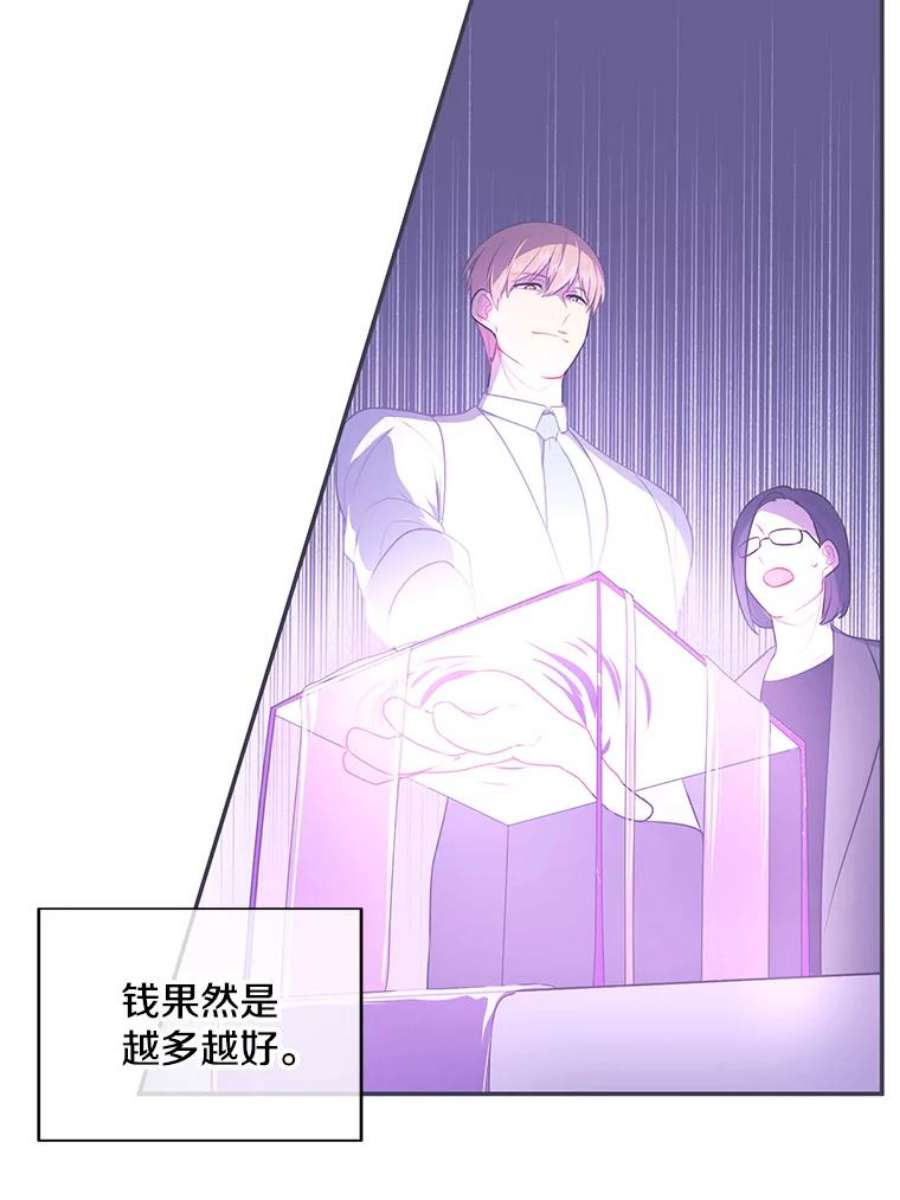我在小说里当无赖13.对练