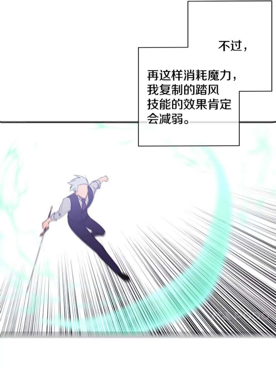 我在小说里当无赖13.对练