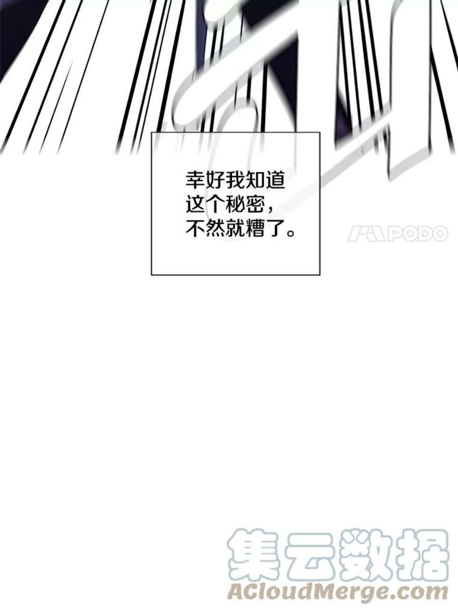 我在小说里当无赖13.对练