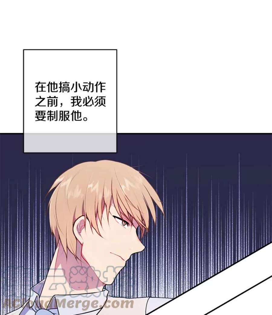 我在小说里当无赖13.对练