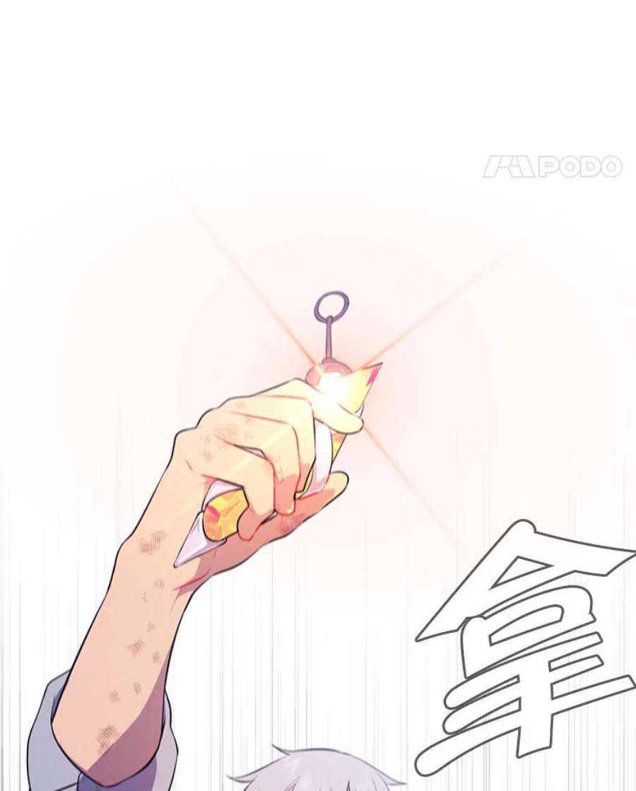 我在小说里当无赖13.对练