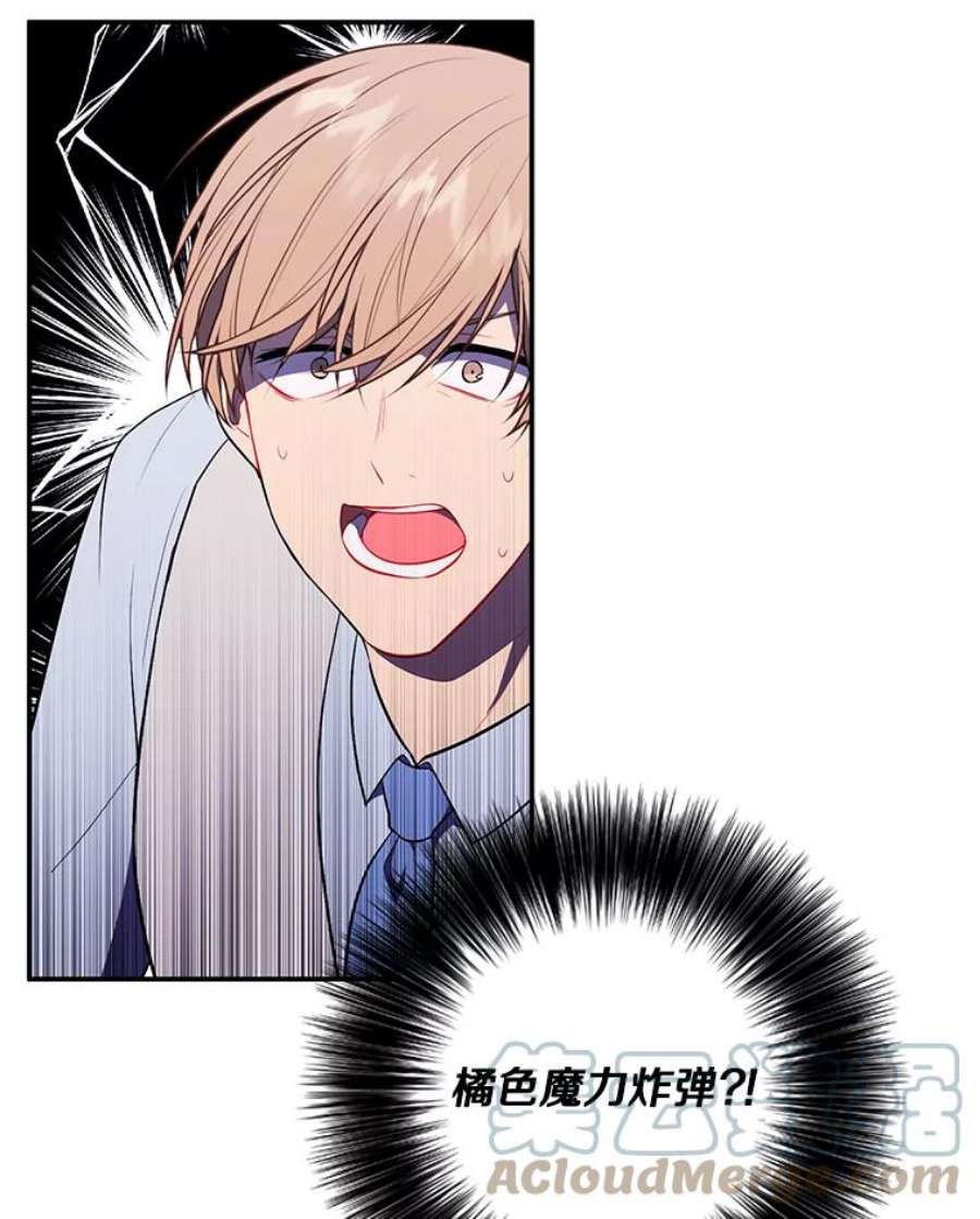 我在小说里当无赖13.对练