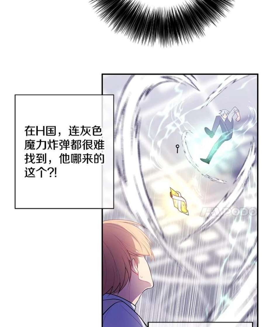 我在小说里当无赖13.对练