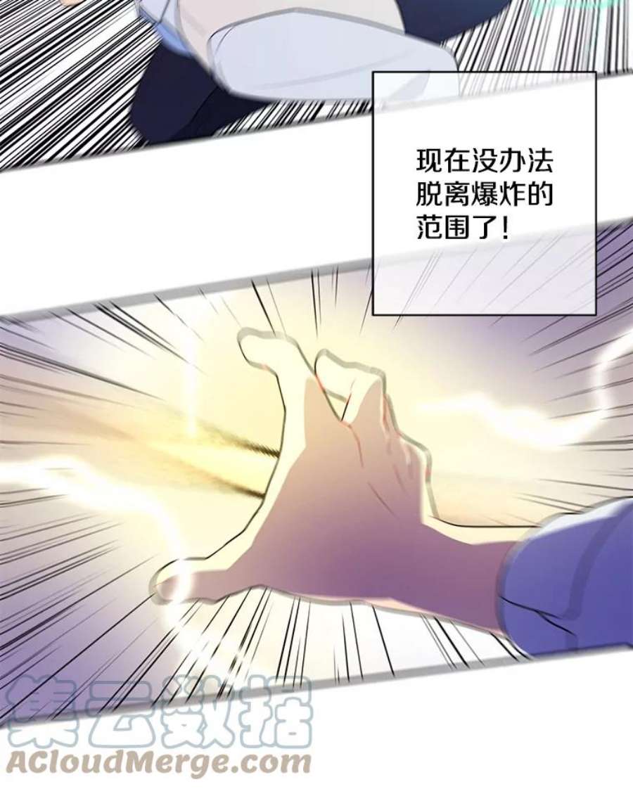 我在小说里当无赖13.对练
