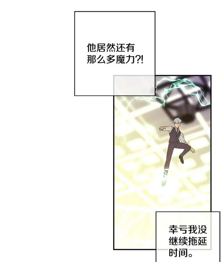 我在小说里当无赖13.对练