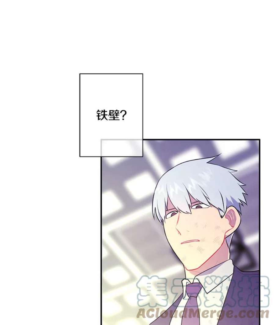 我在小说里当无赖13.对练