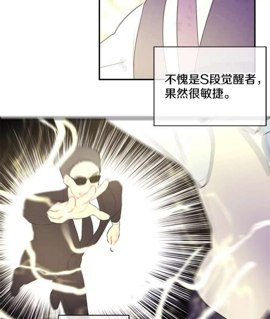 我在小说里当无赖13.对练