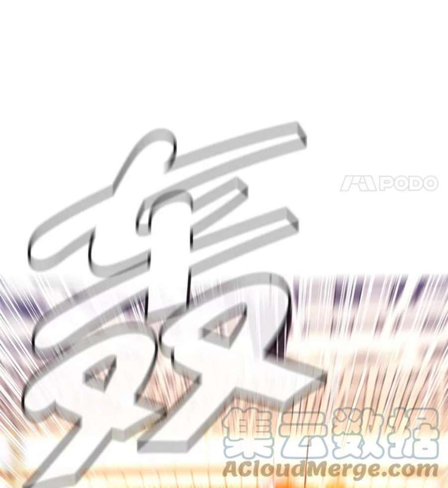 我在小说里当无赖13.对练