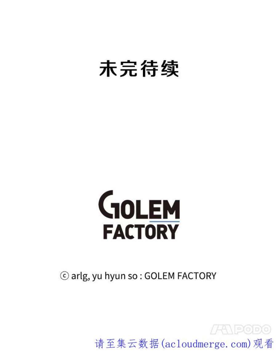 我在小说里当无赖13.对练