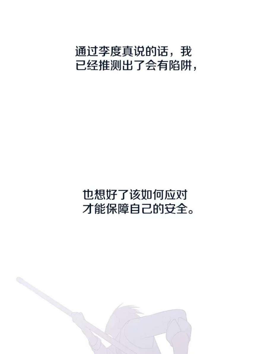 我在小说里当无赖14.成为猎人