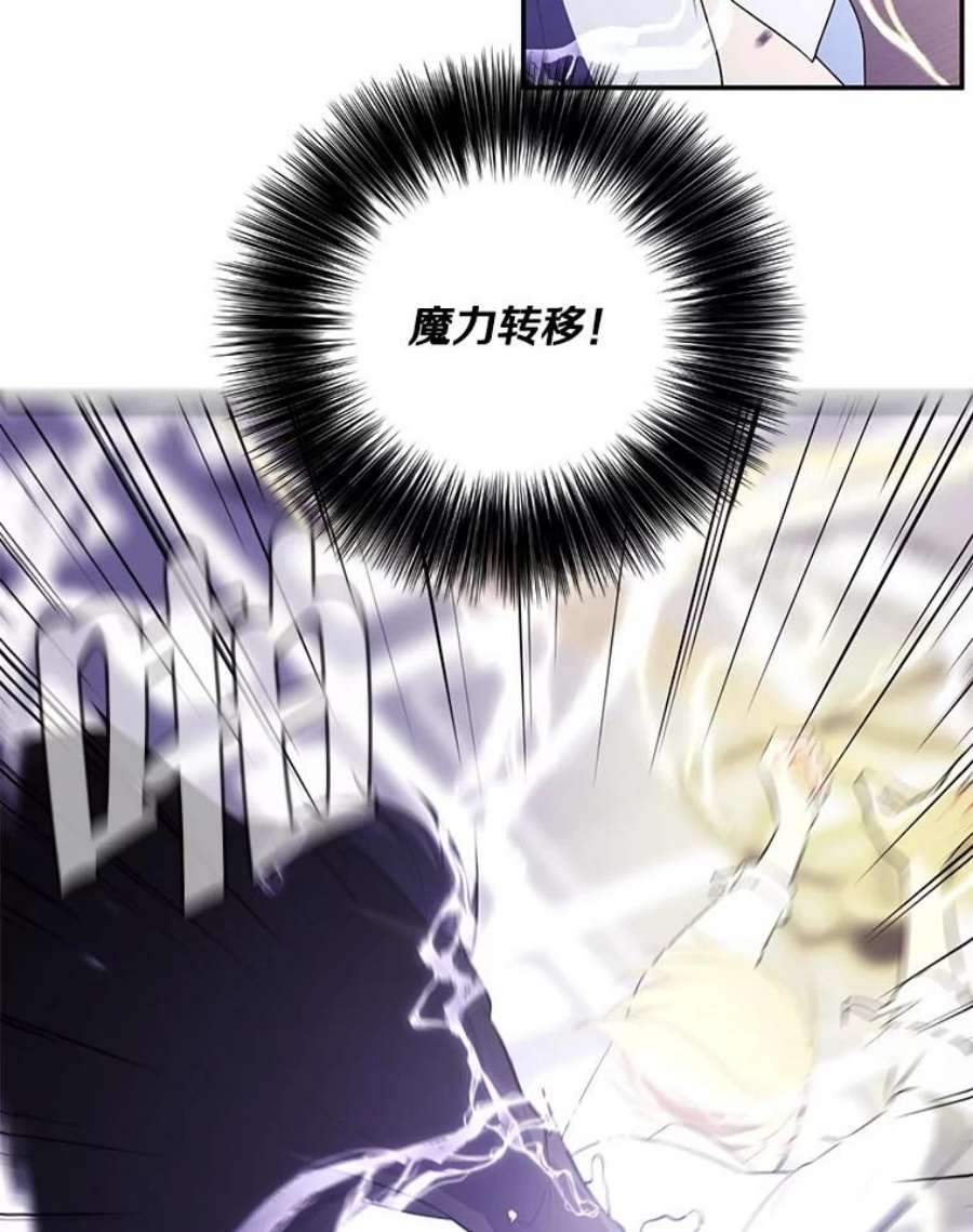 我在小说里当无赖14.成为猎人