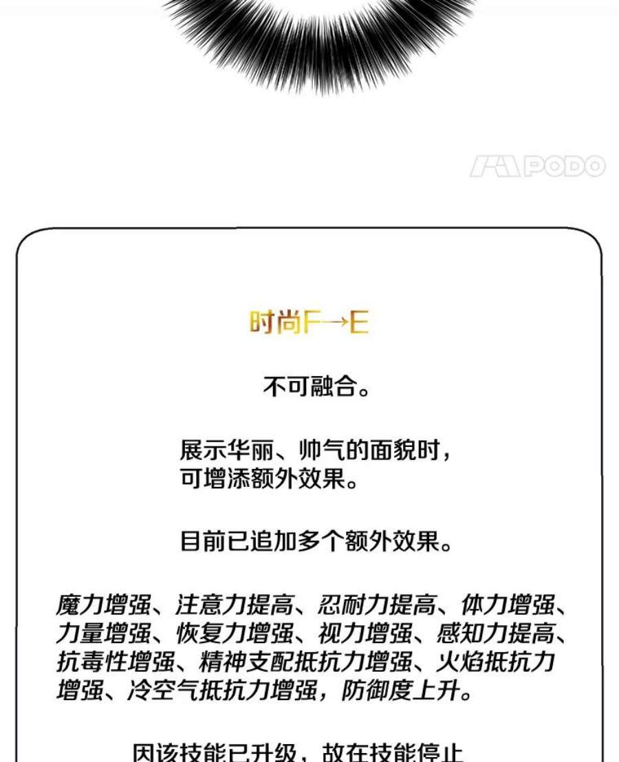 我在小说里当无赖14.成为猎人