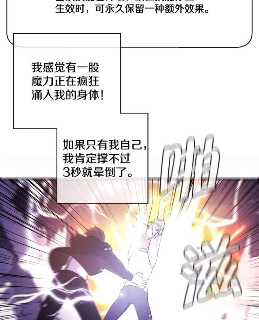 我在小说里当无赖14.成为猎人