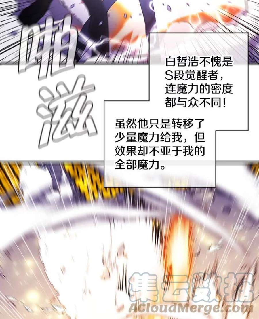 我在小说里当无赖14.成为猎人