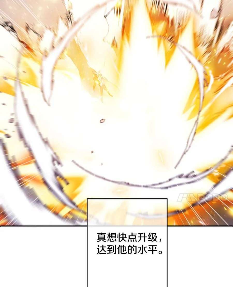 我在小说里当无赖14.成为猎人