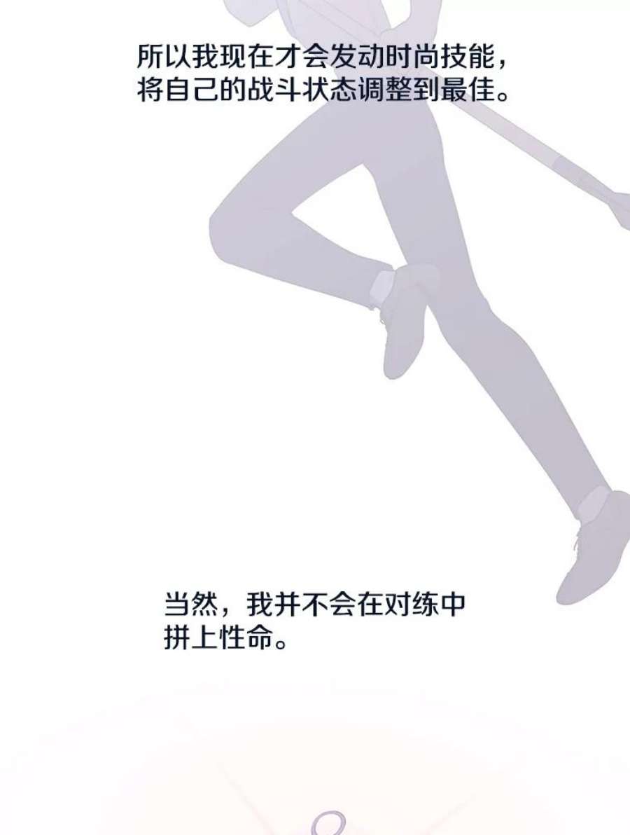我在小说里当无赖14.成为猎人