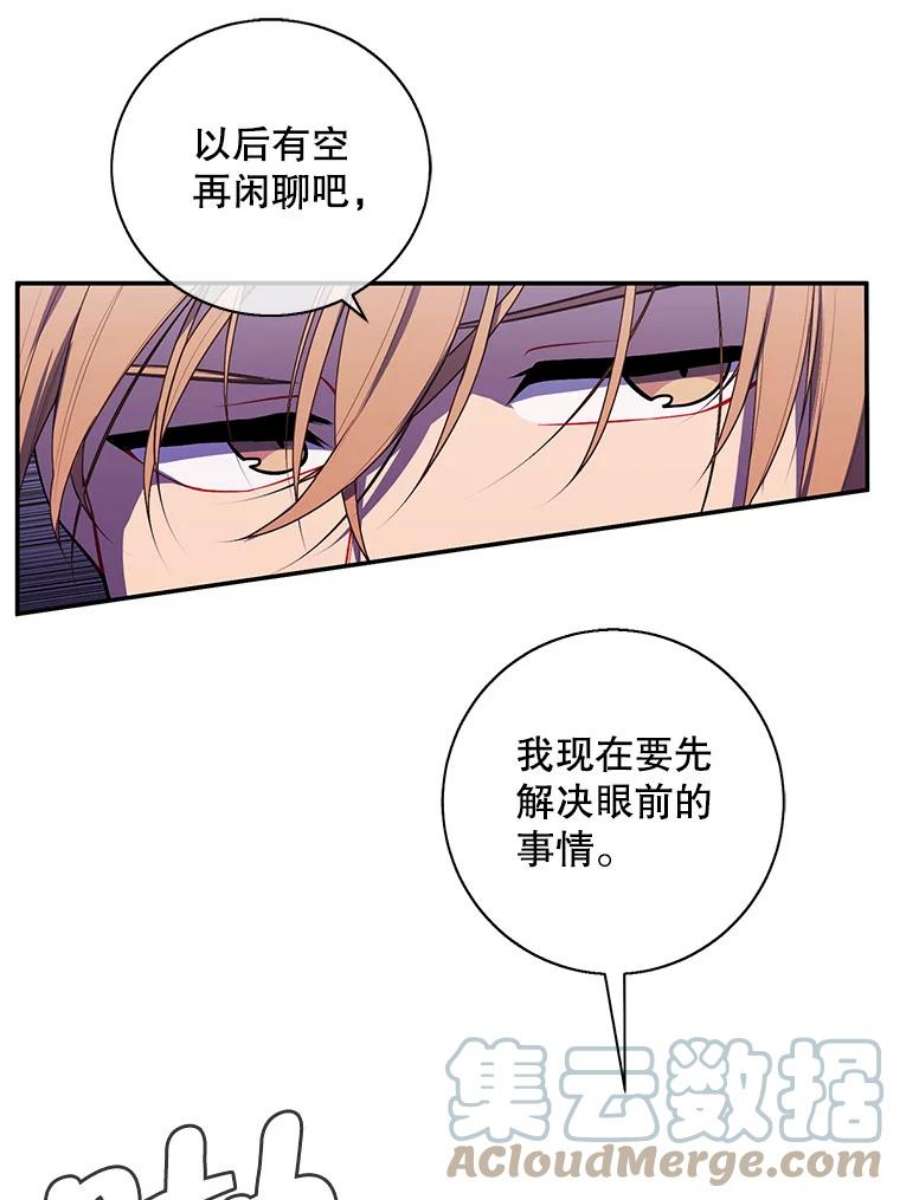 我在小说里当无赖14.成为猎人