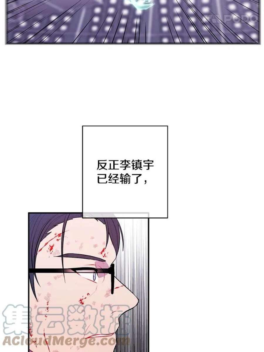 我在小说里当无赖14.成为猎人