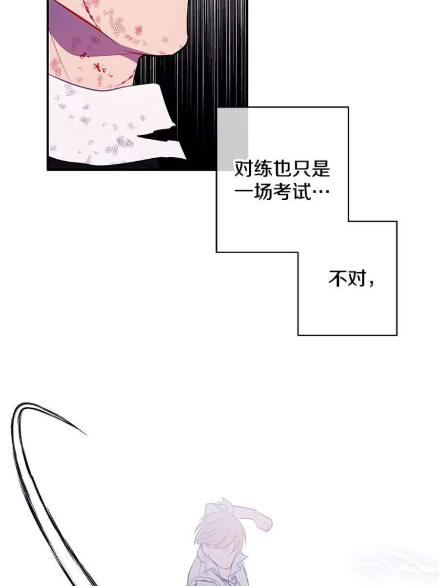 我在小说里当无赖14.成为猎人