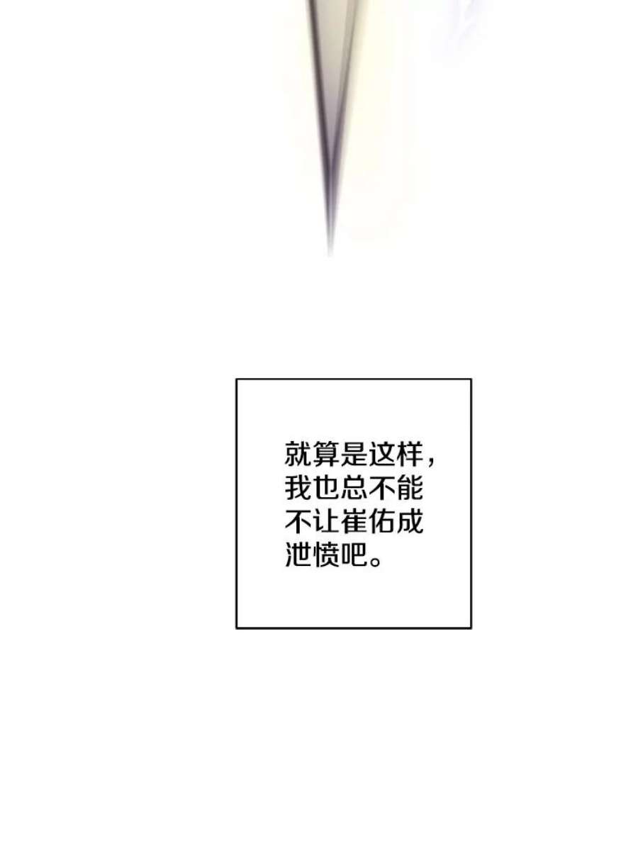 我在小说里当无赖14.成为猎人