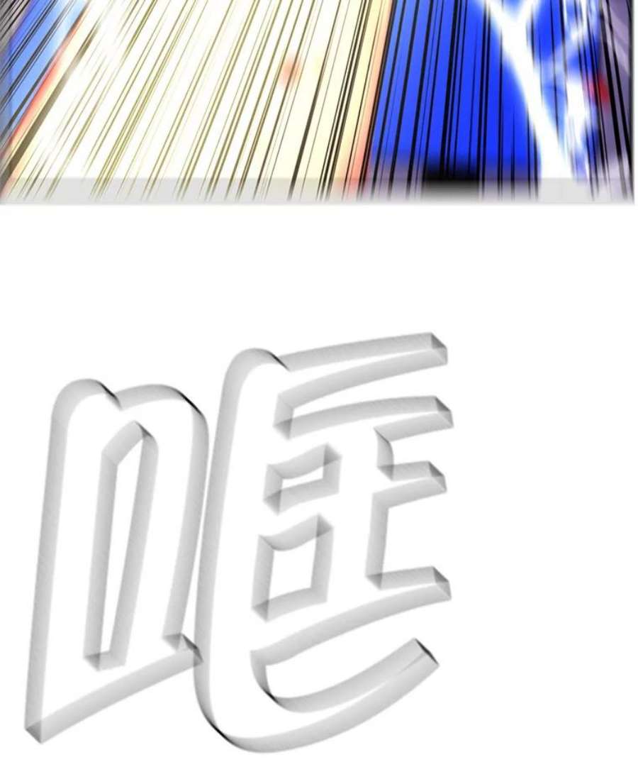 我在小说里当无赖14.成为猎人