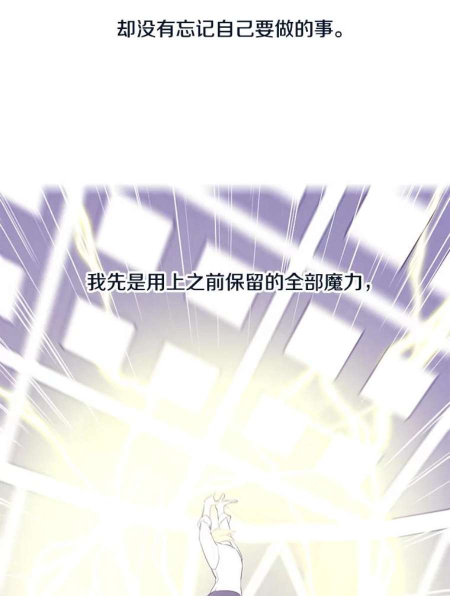 我在小说里当无赖14.成为猎人