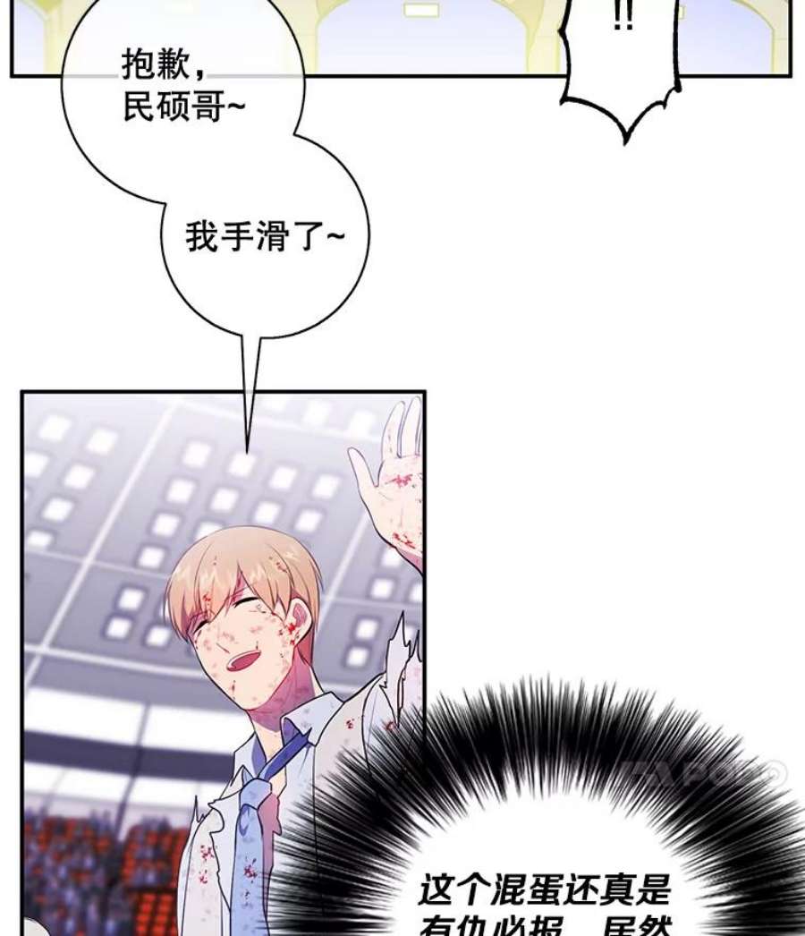 我在小说里当无赖14.成为猎人