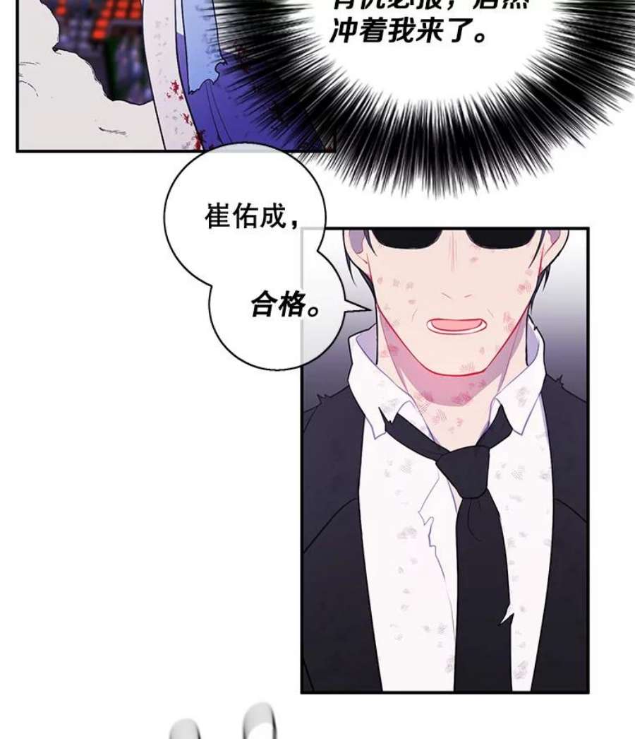 我在小说里当无赖14.成为猎人