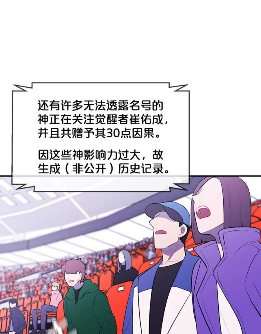 我在小说里当无赖14.成为猎人