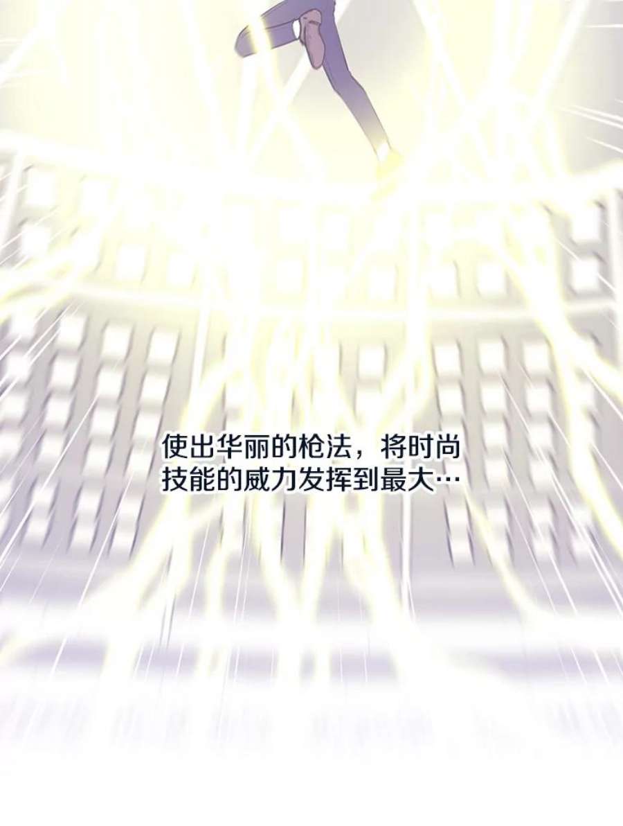 我在小说里当无赖14.成为猎人