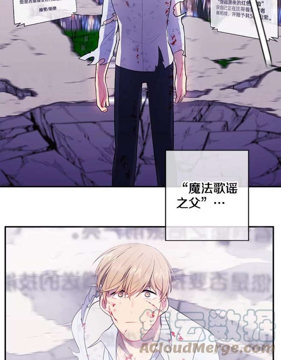 我在小说里当无赖14.成为猎人