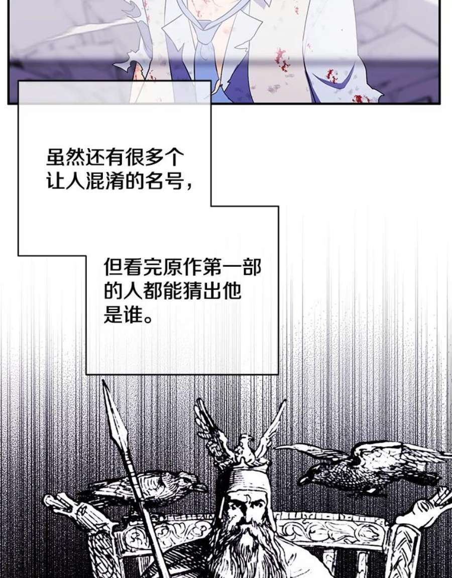 我在小说里当无赖14.成为猎人
