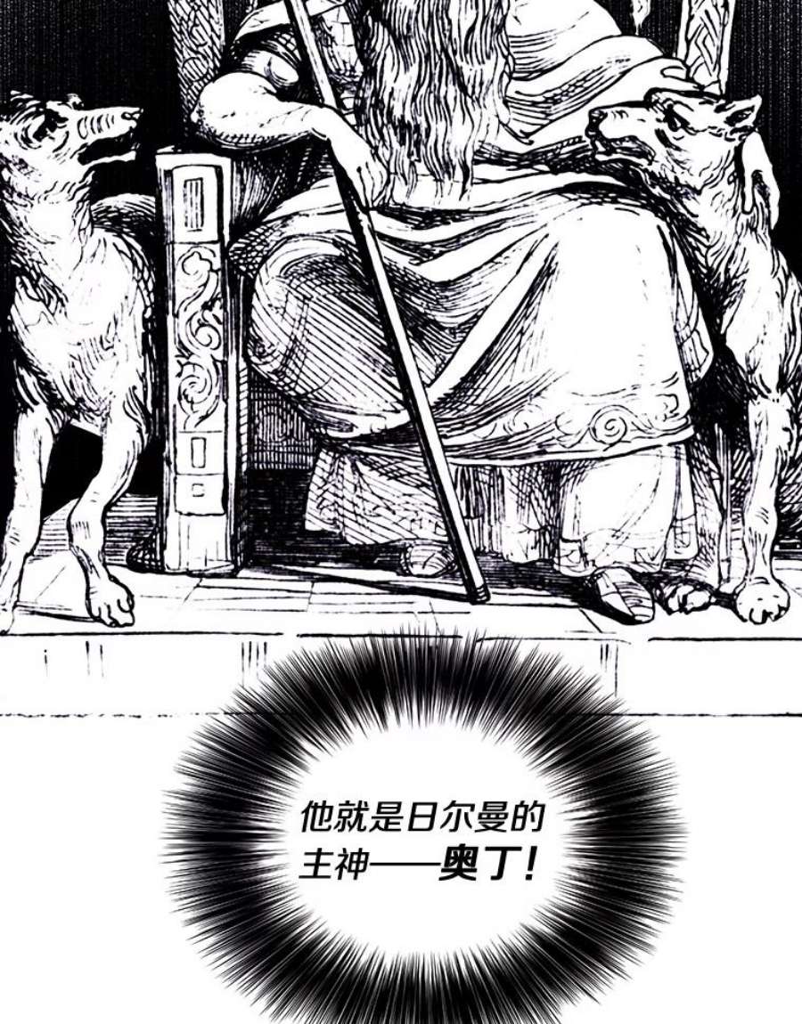 我在小说里当无赖14.成为猎人