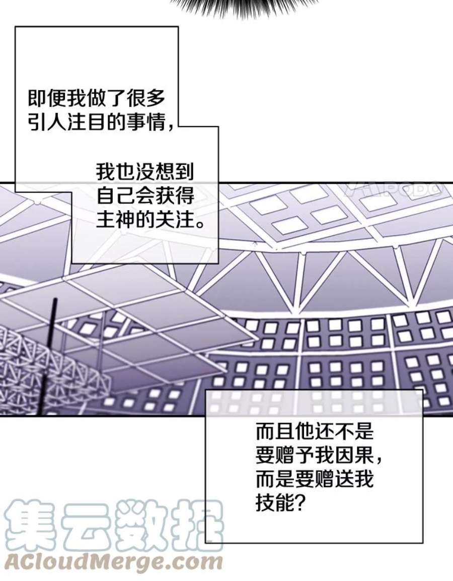 我在小说里当无赖14.成为猎人