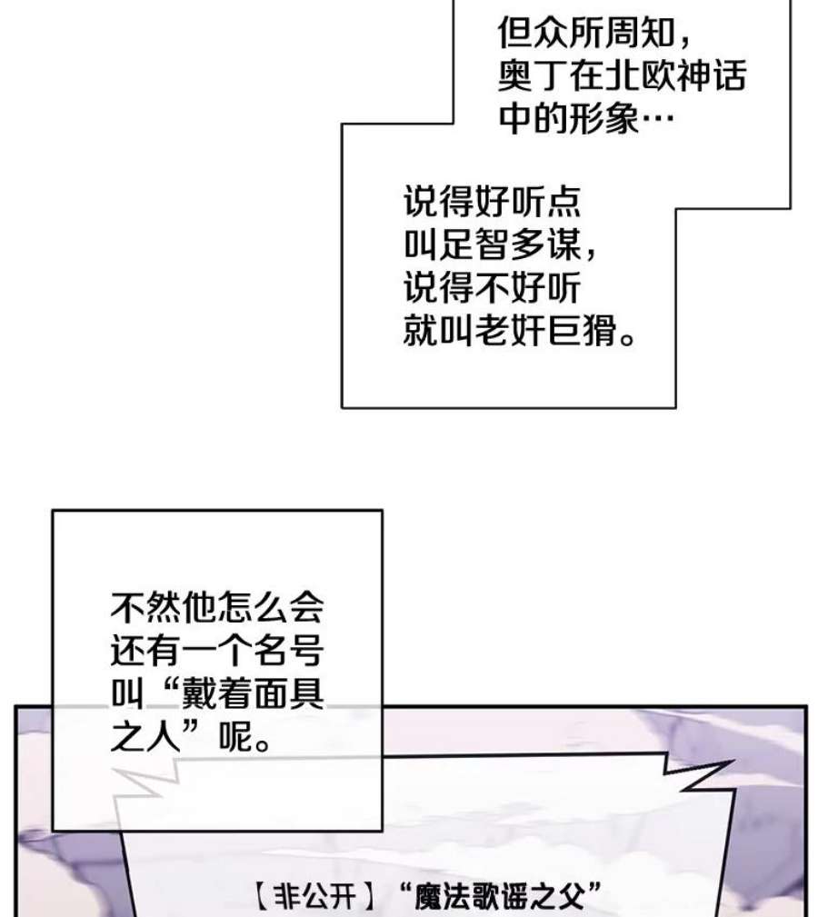 我在小说里当无赖14.成为猎人