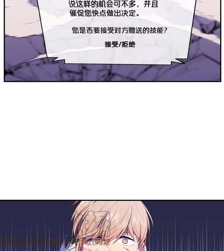 我在小说里当无赖14.成为猎人