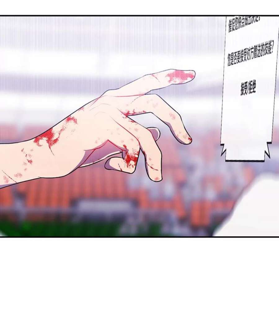我在小说里当无赖14.成为猎人