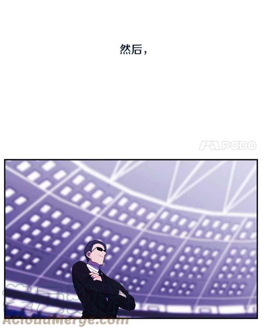 我在小说里当无赖14.成为猎人