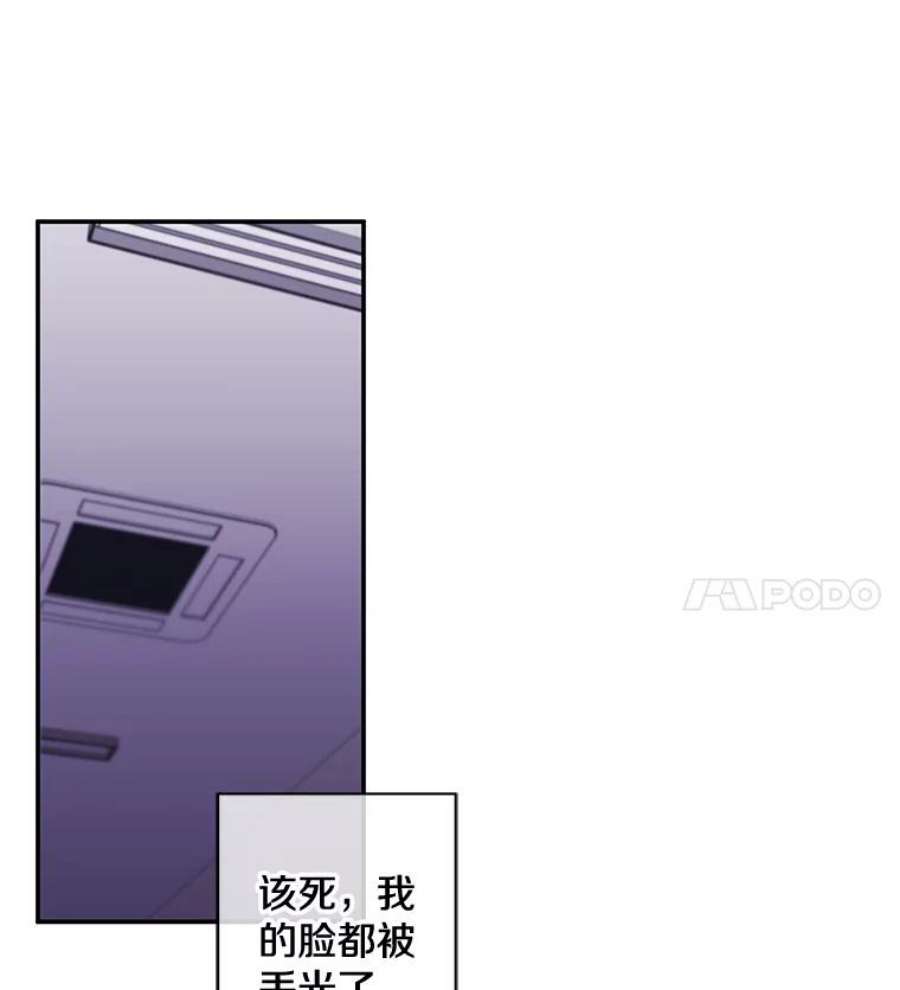 我在小说里当无赖14.成为猎人