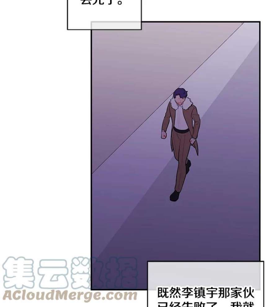 我在小说里当无赖14.成为猎人