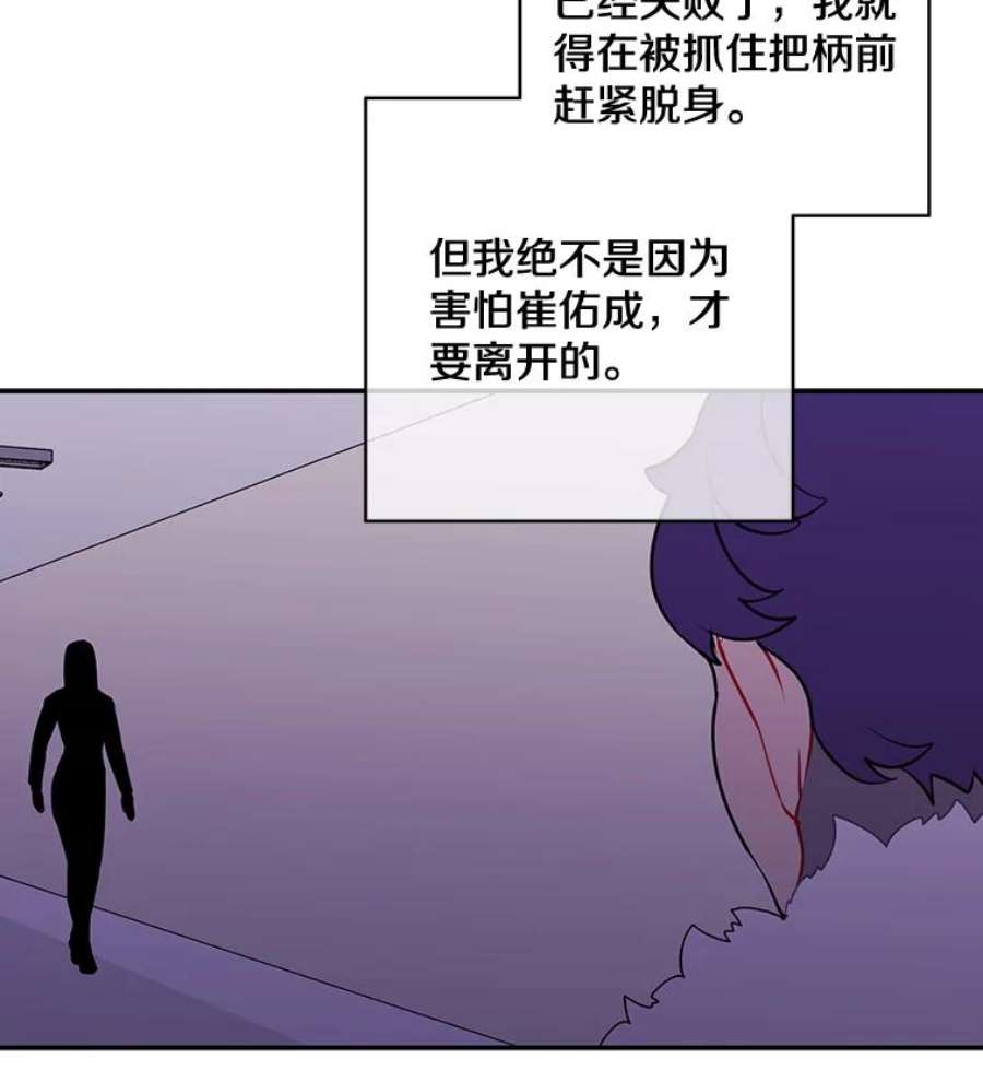 我在小说里当无赖14.成为猎人