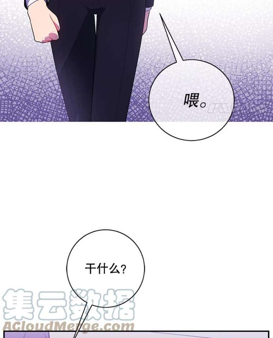 我在小说里当无赖14.成为猎人